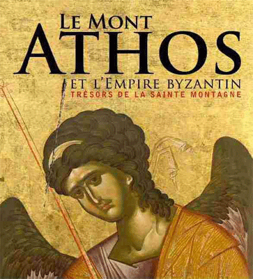 athos